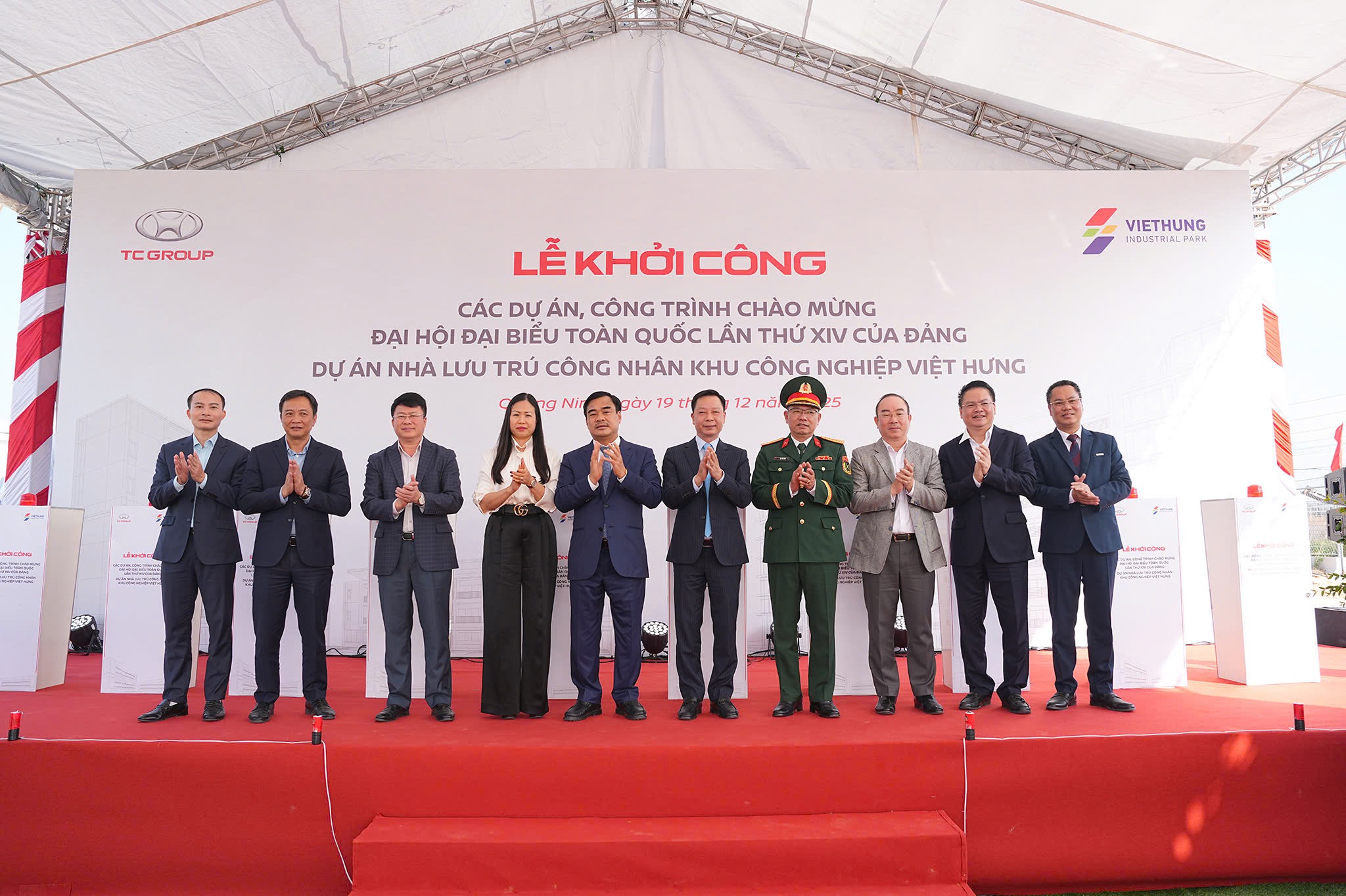 20251219 053611682 Ios