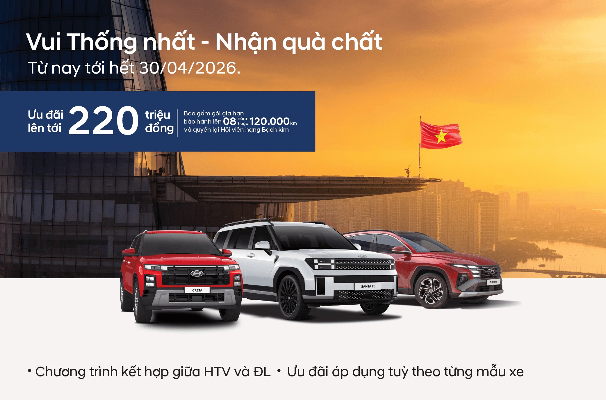 HYUNDAI THÀNH CÔNG TRIỂN KHAI CHƯƠNG TRÌNH “VUI THỐNG NHẤT - NHẬN QUÀ CHẤT” - ƯU ĐÃI ĐẾN 220 TRIỆU ĐỒNG